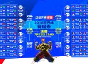 开云官网-惊天绝杀！法国2-1芬兰，但全场最闪耀的竟是他—塔雷米一战封神！
