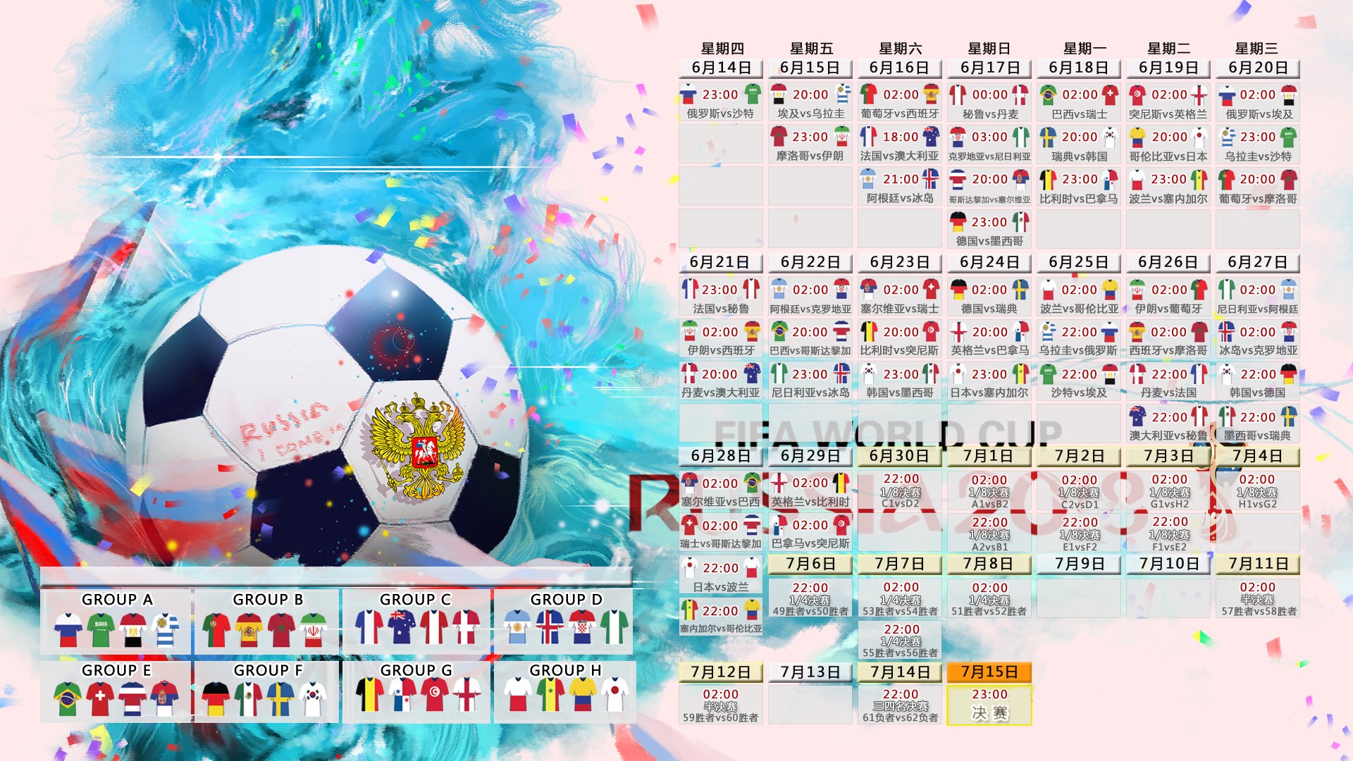 惊天大冷门！乌兹别克斯坦4-1横扫芬兰，内马尔天神下凡导演世界杯史诗之战